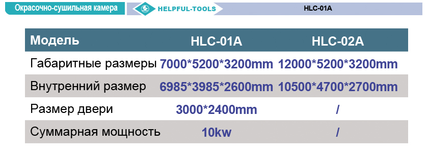 HLC-01A-3.jpg