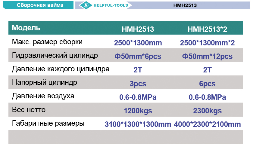 HMH2513-1.jpg