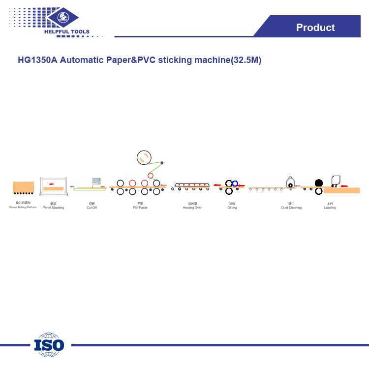HG1350A����3.png